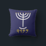 Menorah White Gold Navy Kussen<br><div class="desc">Menorah Paleo Hebrew lettering. Personalize by adding your own name. To make this your own design 'Click to Customize Further' ... of 'Transfer this design' to print the same design onto a different product. Where does the Menorah als from? It comes from the Bible, in the book of Exodus, chapter...</div>