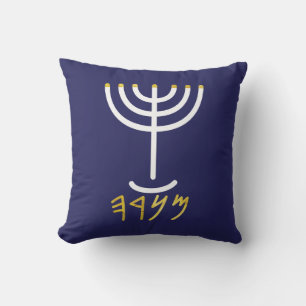 Menorah White Gold Navy Kussen