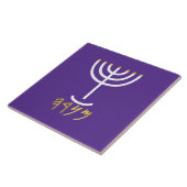 Menorah White Paars Tegeltje (Zijkant)