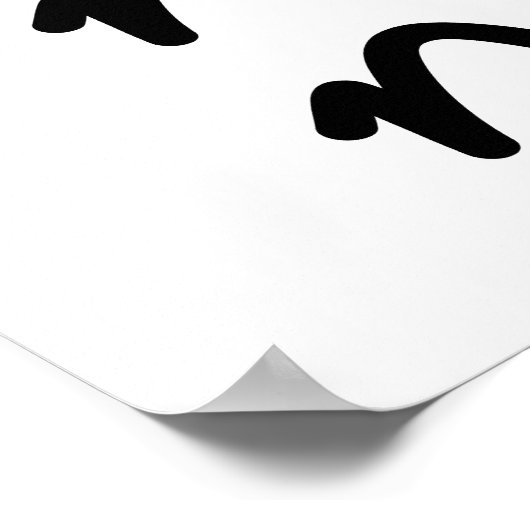 Meow Meow Poster (Hoek)