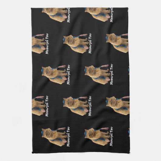 Meowzel Tov Mazel Tov keukenhanddoek voor joodse k (Verticaal)