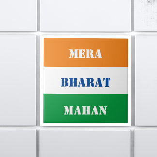 Mera Bharat Mahan Indiase driekleur vlag Tiranga B Tegeltje