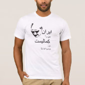 Merci, Iran! T-shirt (Voorkant)