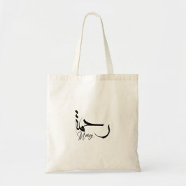 Mercy minimalistische arabische kalligrafie, mosli tote bag