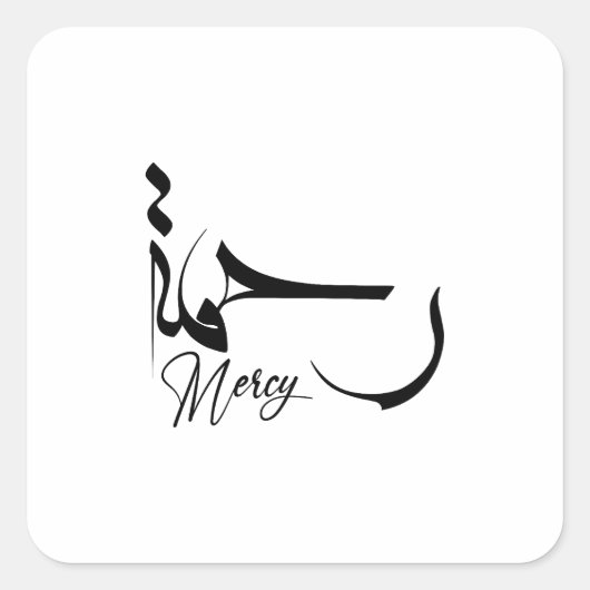 Mercy minimalistische arabische kalligrafie, mosli vierkante sticker (Voorkant)
