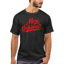 Meri Kirihimete T-shirt