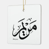 MERIEM NAAM IN ARABISCHE KALLIGRAFIE, مريم KERAMISCH ORNAMENT (Links)