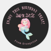 Mermaid Birthday Treat Pastel Black Ronde Sticker (Voorkant)