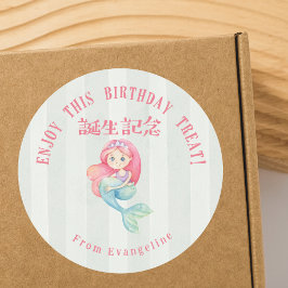 Mermaid Birthday Treat Pink Green Stripe Ronde Sticker