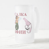 MERMAID MAFIA MATGLAS BIERPUL (Voorkant rechts)