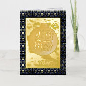 Merry & Bright Folie Feestdagenkaart (Voorkant)