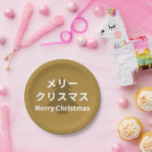 MERRY CHRISMAS in Katakana Papieren Bordje (Feest)