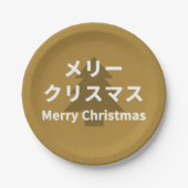 MERRY CHRISMAS in Katakana Papieren Bordje (Voorkant)