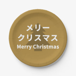 MERRY CHRISMAS in Katakana Papieren Bordje