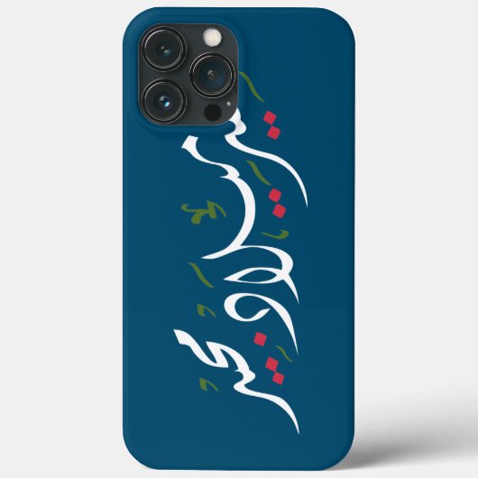 Merry Christmas (Arabic) Case-Mate iPhone Case (Achterkant)