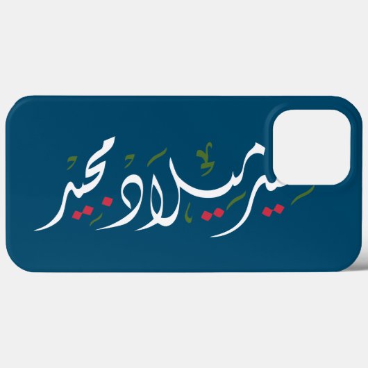 Merry Christmas (Arabic) Case-Mate iPhone Case (Achterkant (horizontaal))