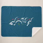Merry Christmas (Arabic) Sherpa Deken (Voorkant (horizontaal))