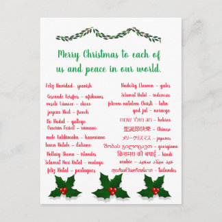 MERRY CHRISTMAS BRIEFKAART