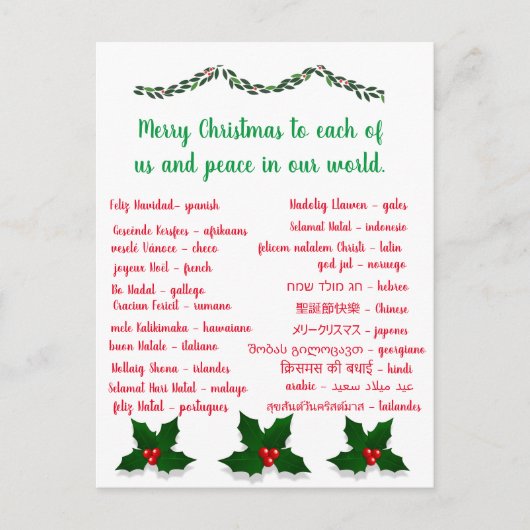 MERRY CHRISTMAS BRIEFKAART (Voorkant)