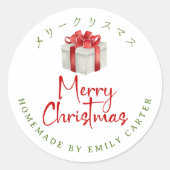 Merry Christmas Cadeau Box Baked Goods Waterverf Ronde Sticker (Voorkant)