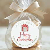 Merry Christmas Cadeau Box Baked Goods Waterverf Ronde Sticker