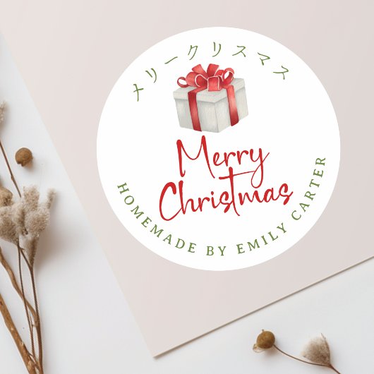 Merry Christmas Cadeau Box Baked Goods Waterverf Ronde Sticker