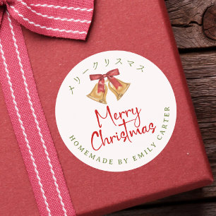 Merry Christmas Gold Bell Baked Goods Waterverf Ronde Sticker