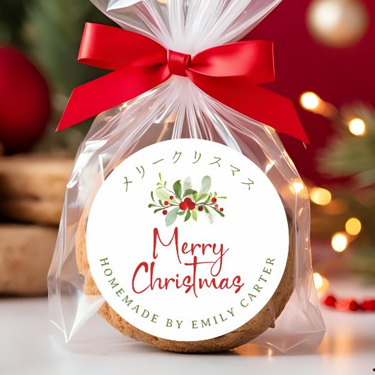 Merry Christmas Holly Baked Goods Waterverf Ronde Sticker