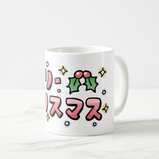 Merry Christmas (Japanese) Koffiemok (Voorkant rechts)