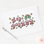 Merry Christmas (Japanese) Rechthoekige Sticker (Envelop)