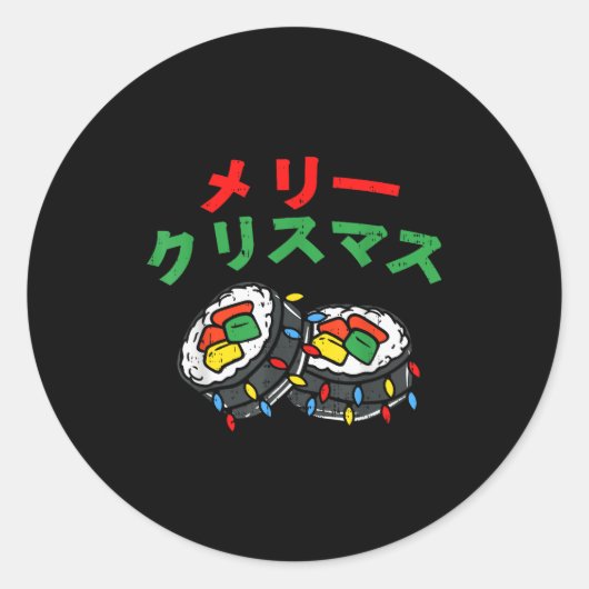 Merry Christmas Japanese Shirt Japan Sushi Meri Ku Ronde Sticker (Voorkant)