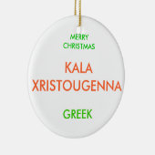 MERRY CHRISTMAS KERAMISCH ORNAMENT (Rechts)