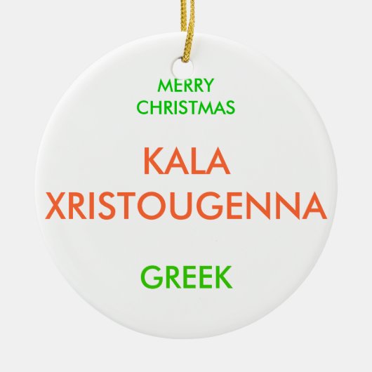 MERRY CHRISTMAS KERAMISCH ORNAMENT (Voorkant)