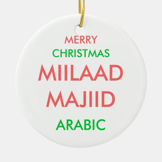 MERRY, CHRISTMAS, MIILAAD MAJIID, ARABIC KERAMISCH ORNAMENT (Voorkant)