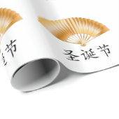 Merry Christmas with Golden Fan Cadeaupapier (Rol Hoek)