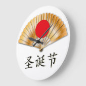 Merry Christmas with Golden Fan Grote Klok (Hoek)