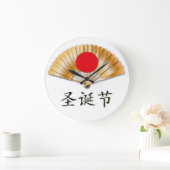 Merry Christmas with Golden Fan Grote Klok (Huis)