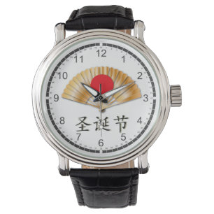 Merry Christmas with Golden Fan Horloge