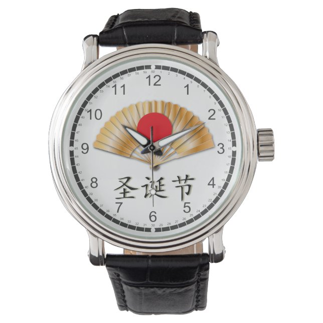 Merry Christmas with Golden Fan Horloge (Voorkant)