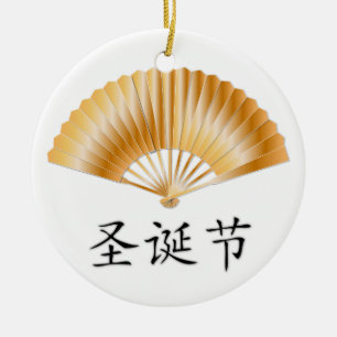 Merry Christmas with Golden Fan Keramisch Ornament