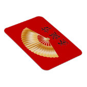 Merry Christmas with Golden Fan Magneet (Rechterzijde)