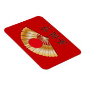 Merry Christmas with Golden Fan Magneet (Rechterzijde)