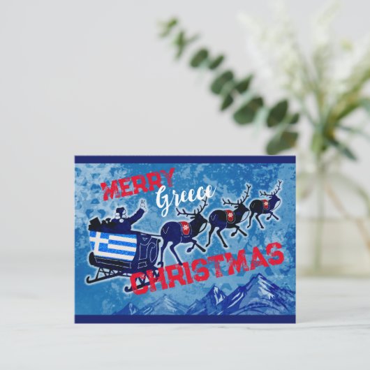 Merry Greece briefkaart kerst (Staand voorkant)