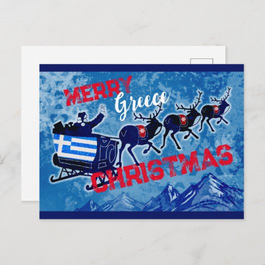 Merry Greece briefkaart kerst (Voorkant / Achterkant)