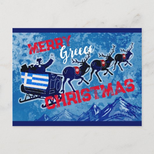 Merry Greece briefkaart kerst (Voorkant)