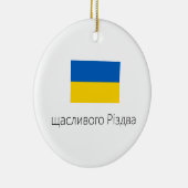 Merry kerst Ukraine Ornament (Rechts)