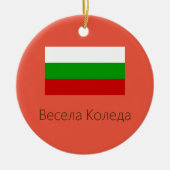 Merry KerstBulgaria Ornament (Voorkant)