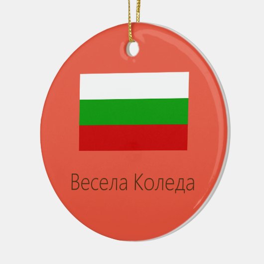 Merry KerstBulgaria Ornament (Links)