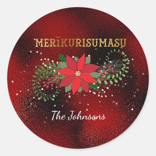 Merry Kerstmis Merikurimasu Japans rood glas Ronde Sticker (Voorkant)