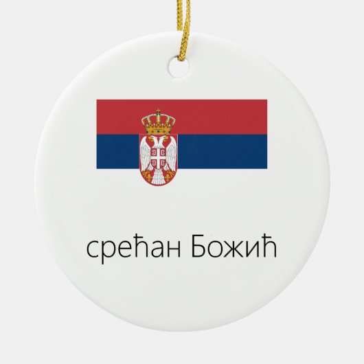 Merry KerstServië Ornament (Voorkant)